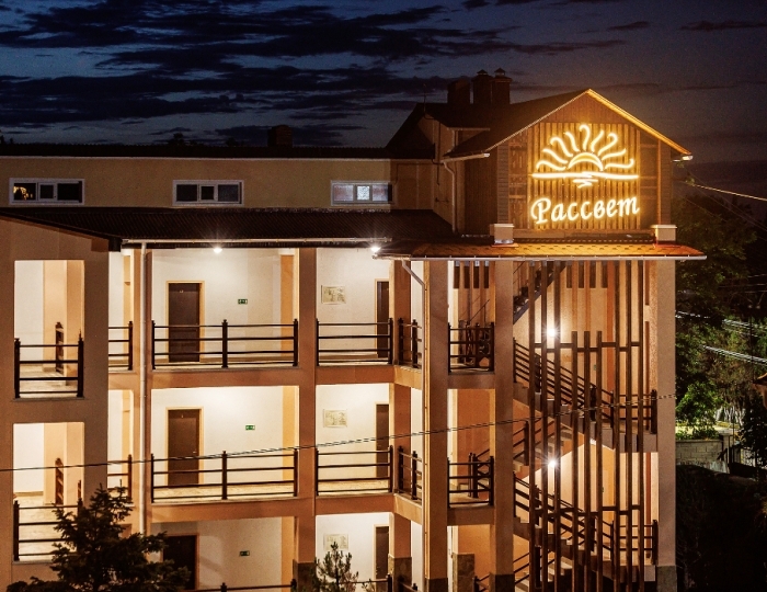 Пансионат «Рассвет» Николаевка